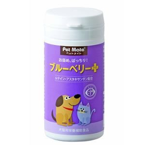 ペットメイト ブルーベリー プラス 60粒入 ペット用サプリメント 犬用品/猫用品/ペットグッズ/ペット用品