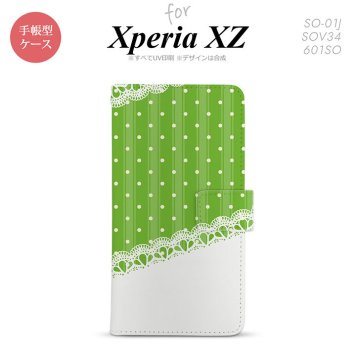 【手帳型 スマホ カバー ケース】【SO01J】【エクスペリア XZ 】手帳型 ケース SO-01J スマホ カバー XPERIA XZ エクスペリア ドット・レースB 緑 nk-004s-so01j-dr1615【メール便送料無料】