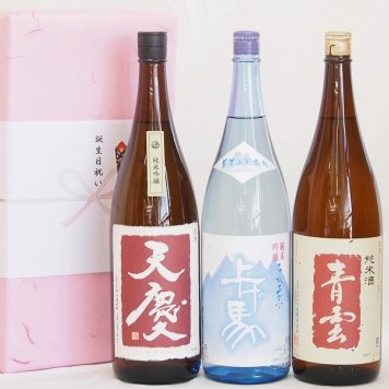 第2弾！超厳選とっておきの三重の地酒3本セット1800ml×3本(早川酒造純米吟醸天慶 細川酒造名水政宗上げ馬純米吟醸 後藤酒造青雲純米)