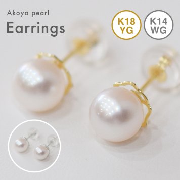 ［pearl621］6mm - 6.5mm ホワイトピンク 薔薇 ピアス あこや真珠