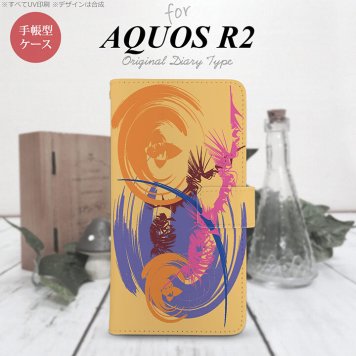 SH-03K/SHV42/706SH AQUOS R2 手帳型スマホケース カバー アート オレンジ  nk-004s-r2-dr1261