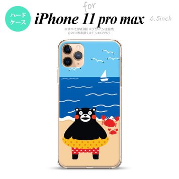 iPhone11ProMax iPhone11pro max スマホケース ハードケース くまモン 夏 青 メンズ レディース nk-i11pm-km04