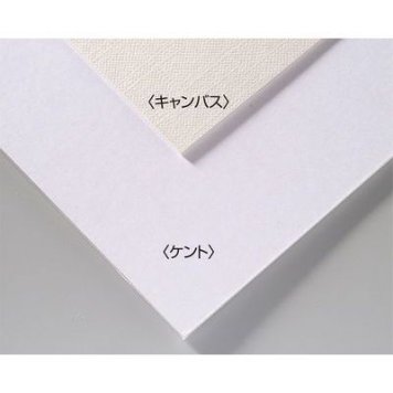 アーテック A&Bオリジナルアートボード B3キャンバス ATC-143300