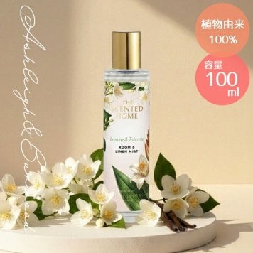 楽天ランキング受賞！ 正規品 アシュレイ＆バーウッド ルーム＆リネンミスト 100ml ジャスミン＆チュベローズ ルームスプレー リネンスプレー 芳香剤 ルームフレグランス ファブリックミスト Ashleigh & Burwood ギフト 英国ブランド 香り おしゃれ ギフト プレゼント 贈り物