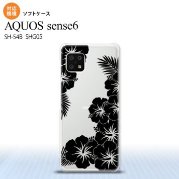 SH-54B SHG05 AQUOS sense6 スマホケース ソフトケース ハイビスカス F クリア 黒 メンズ レディース nk-sens6-tp1060