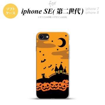iPhoneSE 2 第二世代 iPhone8&iPhone7 共用 スマホケース 背面カバー ソフトケース ハロウィン 屋敷 オレンジ おしゃれ かわいい かっこいい メンズ レディース nk-ise2-tp401