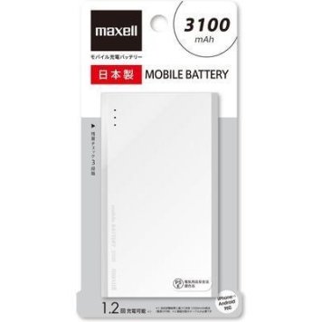 マクセル 日本製 ホワイト MPC-T3100PWH
