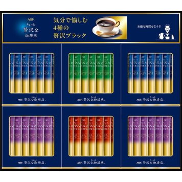 AGF ちょっと贅沢な珈琲店 スティック ブラックギフト [26-2891-035] ZST-30D コーヒー 詰め合わせ ギフト セット インスタントコーヒー 個包装 ブラック お返し お中元 お歳暮 内祝い