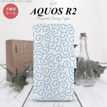 SH-03K/SHV42/706SH AQUOS R2 手帳型スマホケース カバー 唐草 クリア 水色  nk-004s-r2-dr1127