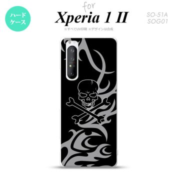 Xperia 1 II 5G スマホケース 背面カバー ストラップホール有り ハードケース ドクロ 黒 グレー ストラップホール おしゃれ かわいい かっこいい メンズ レディース nk-xp12-866