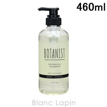 ボタニスト BOTANIST ボタニカルシャンプー モイスト 460ml