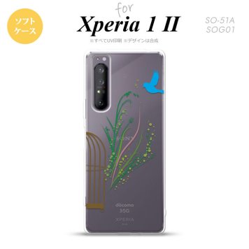 Xperia 1 II 5G スマホケース 背面カバー ストラップホール有り ソフトケース 青い鳥 緑 ストラップホール おしゃれ かわいい かっこいい メンズ レディース nk-xp12-tp1296