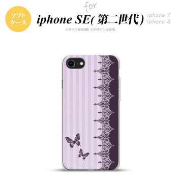 iPhoneSE 2 第二世代 iPhone8&iPhone7 共用 スマホケース 背面カバー ソフトケース バタフライ 蝶 レース 紫 おしゃれ かわいい かっこいい メンズ レディース nk-ise2-tp1282