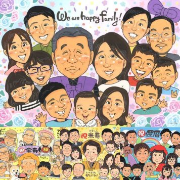 記念日のプレゼントに、似顔絵を見るたびその日の気持ちがよみがえります。修正無料・下書き確認付き。安心してご注文いただけます。 似顔絵 そっくり ギフト プレゼント 贈り物 名入れ 手描き 記念日 家族 誕生日 長寿 大人数 世代 家族全員 兄弟 親族 名入れ 修正無料 下書き確認 そっくり 喜ばれる 実績多数 一生もの 記念撮影代わり 集合 一生もの 大人数 大家族 感謝 お祝いの品 喜寿祝い