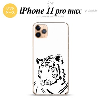 iPhone11ProMax iPhone11pro max スマホケース ソフトケース 虎 アップ 白 メンズ レディース nk-i11pm-tp562