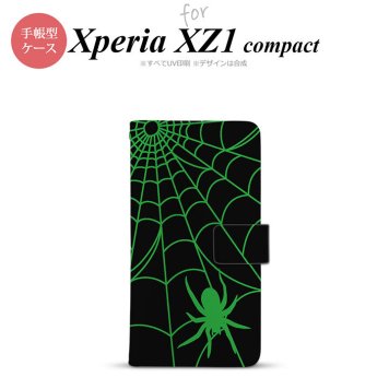 【手帳型 スマホ カバー ケース】【SO02K】【エクスペリア XZ1】手帳型 ケース SO-02K スマホ カバー Xperia XZ1 Compact エクスペリア 蜘蛛の巣B 緑 nk-004s-so02k-dr942【メール便送料無料】