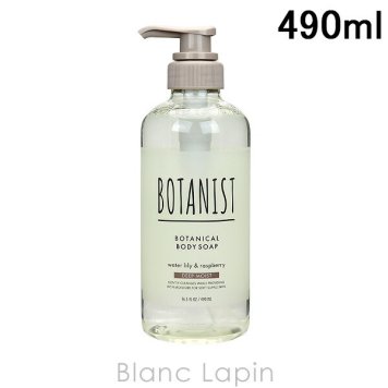ボタニスト BOTANIST ボタニカルボディーソープディープモイスト 490ml