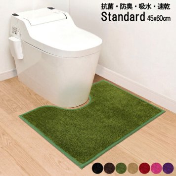 速乾・吸水・防臭・抗菌 スタンダールTS◆国産高機能トイレマット 45cm×60cm 日本製 トイレ用 ショート丈おしゃれ プレゼント 1000円 買いまわり 新生活 梅雨 在宅 勤務 クリスマス