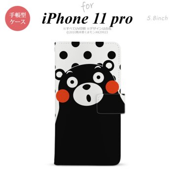 iPhone11Pro iPhone11 Pro 手帳型スマホケース カバー くまモン 水玉 白 黒  nk-004s-i11p-drkm22