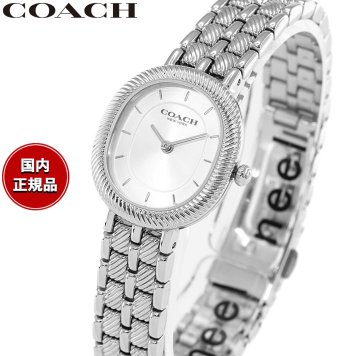 コーチ COACH 腕時計 レディース ハーロウ HARLOW 23.8MM×26MM 14504659【2026 新作】