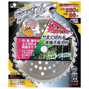 三陽金属 0378 ホワイトシャーク230×36 かま カマ 草刈り 草むしり 除草作業 清掃作業 家庭菜園 畑