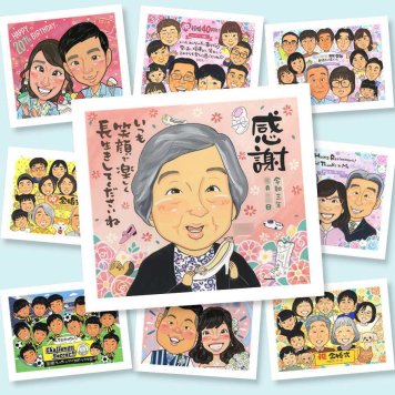 似顔絵 贈り物 長寿祝い 手描き 名入れ ギフト プレゼント 長寿 お祝い 記念日 家族 おばあちゃん 祖父母 おじいちゃん 両親 名入れ 修正無料 下書き確認 サプライズ 似てる 実績多数 喜ばれる 記念 長寿 思い出 ウェディングギフト 大量注文 お祝い返し メモリアルギフト クリスマス 白寿祝い 大人数 引っ越し オーダーメイド 米寿祝い 同窓会 お祝いの品