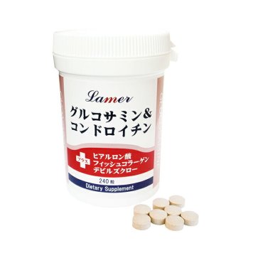 ラメール グルコサミン＆コンドロイチン 240粒[グルコサミン コンドロイチン サプリ 粒 サプリメント エイジングケア 健康 サポート 栄養 補助 摂取 ヒアルロン酸 フィッシュコラーゲン デビルズクロー]