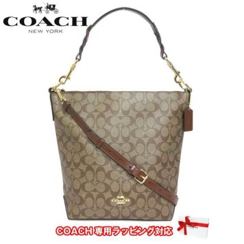 コーチ アウトレット COACH トートバッグ F31477 PVC シグネチャー アビー ダッフル 2WAY ショルダーバッグ IME74(カーキ×サドル2)【RCP】【0815楽天カード分割】【s-mail03】