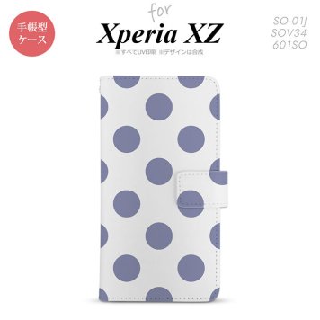 【手帳型 スマホ カバー ケース】【SO01J】【エクスペリア XZ 】手帳型 ケース SO-01J スマホ カバー XPERIA XZ エクスペリア ドット・水玉 紫 nk-004s-so01j-dr007【メール便送料無料】