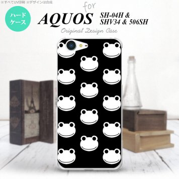 【SH04H】【スマホケース/スマホカバー】【アクオス ゼータ】SH04H スマホケース AQUOS ZETA SH04H カバー アクオス ゼータ カエル・かえる （H） nk-sh04h-168【メール便送料無料】