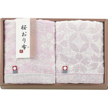 【直送】桜おり布 フェイスタオル2枚セット [26-7084-049] パープル 今治タオル ギフト