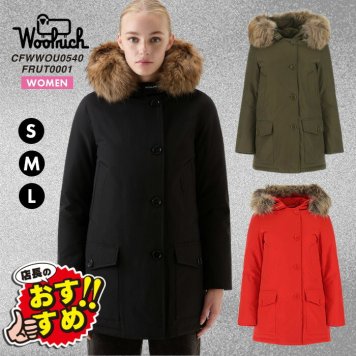 ウールリッチ アークティックパーカ ダウンコート レディース ジャケット woolrich おすすめ 人気 ブランド 正規品 安心 女性 婦人 アウター ハイエンド ファー ファー 取り外し可能 撥水 ボタン 高級 シック シンプル アメリカ 老舗 おしゃれ