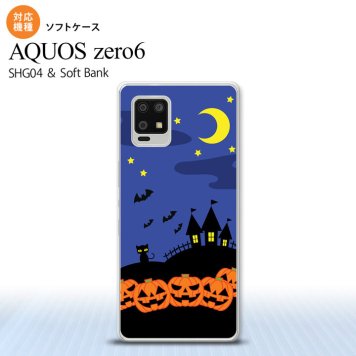 SHG04 SHG04 ZERO6 AQUOS zero6 スマホケース ソフトケース ハロウィン 屋敷 青 メンズ レディース nk-zero6-tp402