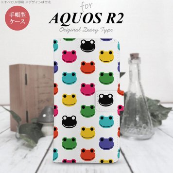 SH-03K/SHV42/706SH AQUOS R2 手帳型スマホケース カバー カエル かえる 白  nk-004s-r2-dr162
