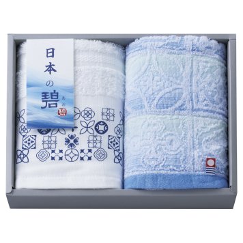 日本の碧(あお) フェイスタオル2P ／タオル 日用品・ヘルスケア 敬老の日 プレゼント ギフト お祝い いつ 70代 80代 メッセージ おじい おばあ 祖父母 お彼岸 お供え 秋 2026 送料無料 ギフト プレゼント プチギフト 内祝い 快気祝い 出産祝い 結婚祝い 引出物 新築祝い お返し