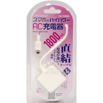 プロテック PROTEK スマホ用 ハイパワーAC充電器 ホワイト PAC-S1800WH