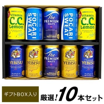 ファミリーギフト 10本セット プレミアムモルツ エビス プレミアムエール  ジュース 入り ビール ジュース 詰め合わせ 誕生日プレゼント 奉献 お供え  出産 お祝い 内祝い お返し 送料無料対象外地域有【包装済】
