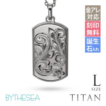 ハワイアンジュエリー ネックレス 金属アレルギー 対応 純チタン ネックレス 刻印 無料 誕生石 ドッグタグ Lサイズ チェーン 長さ選べる ステンレスより軽く肌に優しい メンズ レディース プレゼント ハロウィン 【品番：CG-TIP408L】