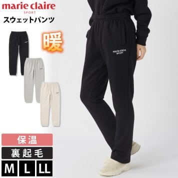 marie claire sport マリクレール スポーツ レディース ブランド 裏起毛スウェットパンツ 445743 スウェット ロングパンツ ロゴ刺繍 秋冬 ボトムス スポーツ カジュアル  20代 30代 40代 M L LL 2026fw karlas