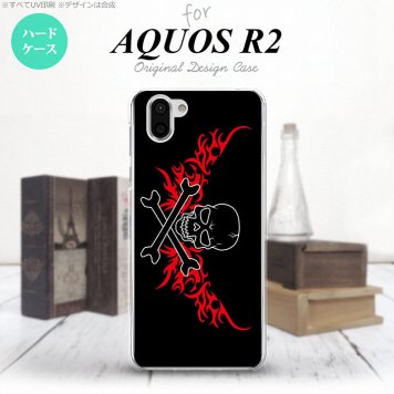 AQUOS R2 アクオス アール2 SH-03K SHV42 専用 スマホケース カバー ハードケース ドクロ黒横 赤 nk-r2-876[スマホ,スマホケース,スマホカバー,ケース,カバー,ジャケット]