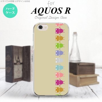 【SH03J】【スマホケース/スマホカバー】【アクオス R】SH03J スマホケース AQUOS R SH-03J カバー アクオス R カエル・かえる ベージュ nk-sh03j-673【メール便送料無料】