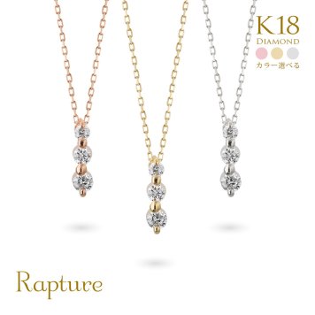 3ストーンダイヤモンド ゴールド ネックレス K18 18金 ネックレス トリロジー ダイヤモンド ゴールド ネックレス チェーン 3連ダイヤ 選べる3色 イエロー ピンク ホワイト ご褒美 彼女 妻 女性 レディース 誕生日 プレゼント ハロウィン 【品番：CG-TI-758】