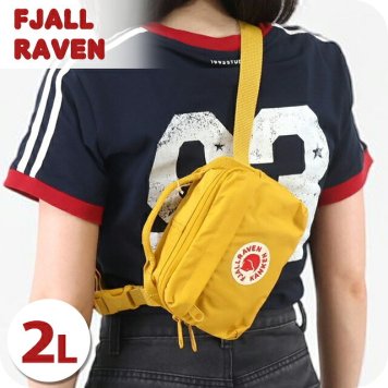 フェールラーベン ヒップパック メンズ レディース ブランド FJALLRAVEN カンケン ヒップパック KANKEN HIP PACK ウエストポーチ 2WAY F23796 Ochre
