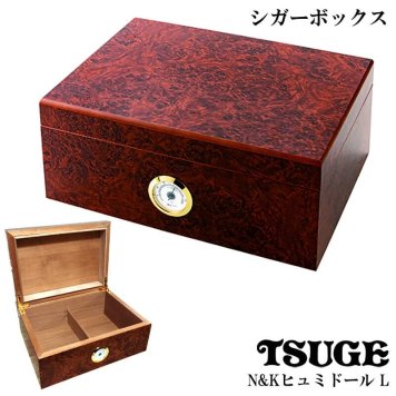 葉巻 加湿器付き シガーボックス N＆K・ヒュミドール L TSUGE 喫煙具 タバコ ツゲ 高級 柘製作所 おしゃれ 渋い たばこ かっこいい メンズ ギフト プレゼント