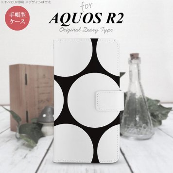 SH-03K/SHV42/706SH AQUOS R2 手帳型スマホケース カバー 水玉 黒 白  nk-004s-r2-dr1113
