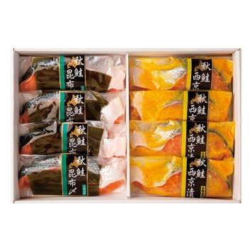 送料無料 お歳暮 秋鮭西京漬&秋鮭昆布〆セット  ※11月10日から12月24日 北海道・沖縄・離島は配達不可 全国送料無料御中元ギフト早割お中元2026御中元御見舞お見舞いお取り寄せグルメスイーツ