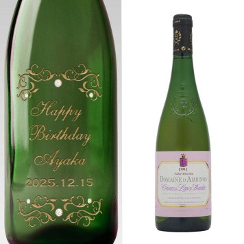 1991年 名前入り彫刻 生まれ年 白ワイン コート デュ レイヨン ボーリュー 甘口 平成3年 名入れ 誕生日プレゼント ワインセット 木箱入【送料無料】