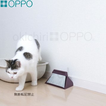 OPPO okichiri（オキチリ）