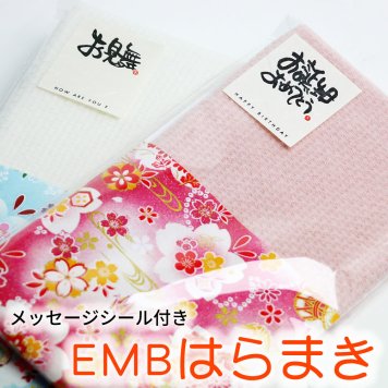 友禅和紙包装付 レギュラー丈（約35cm）日本製 腹巻き EMB コットン ポスト投函 メール便（ネコポス）送料無料/国産 日本製 綿 腹巻 お礼 お祝い 薄手 妊婦 マタニティ 妊活 贈答 プレゼント