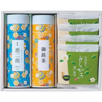 お名入れ 静岡茶とお茶屋のどら焼きの詰合せ ブルー [26-7024-070] JDRY-553 静岡茶 静岡ほうじ茶 濃い抹茶どら焼き 和菓子 煎茶 ほうじ茶 緑茶 ギフト 贈り物 お祝い 内祝い お返し 出産内祝い